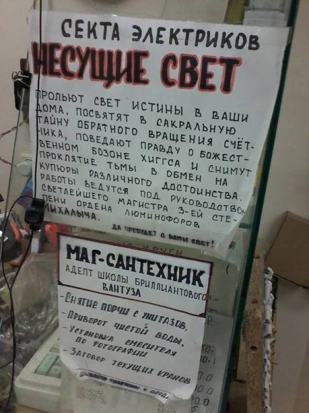 sekta (450x600, 80Kb)