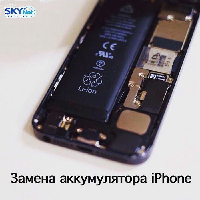 Батарея на айфон 3. Iphone 4s замена аккумулятора. 99 Аккумулятор айфон. Замена аккумулятора iphone 5s.