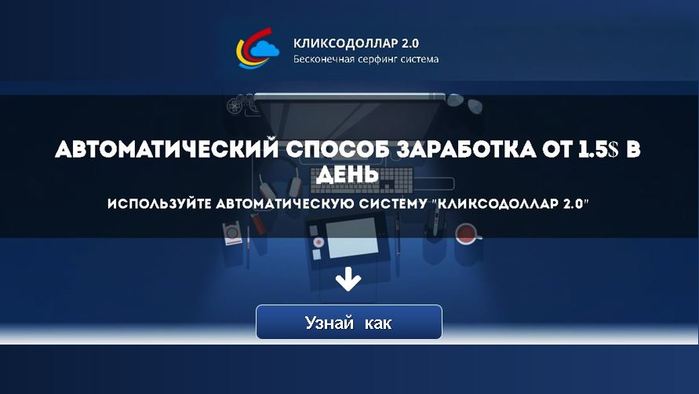 3924376_zarabotok_na_avtomate (700x394, 29Kb)