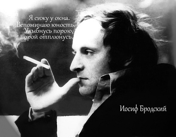 4803300_brodsky_1_ (589x459, 63Kb)