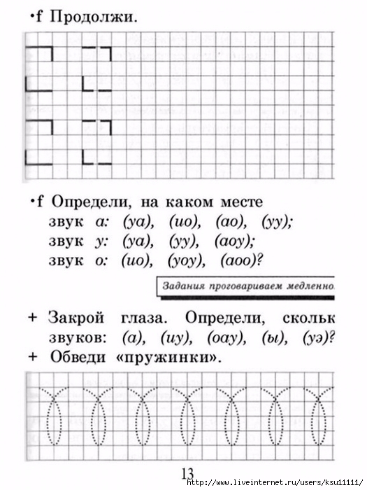 13-gOAIDTBLvaA (525x700, 196Kb)