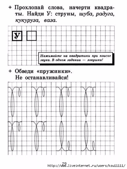 29-gVH6jJmavu8 (412x550, 125Kb)