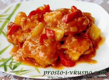 1-Kuritsa-po-kitajski-v-kislo-sladkom-souse (448x327, 106Kb)