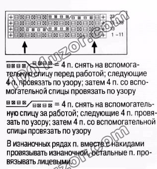 1492581034_130906220_118965993_5177462_pattern709_B (316x341, 98Kb)