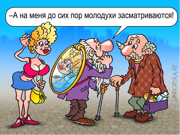 Ловелас картинки с надписями, картинки надписями как