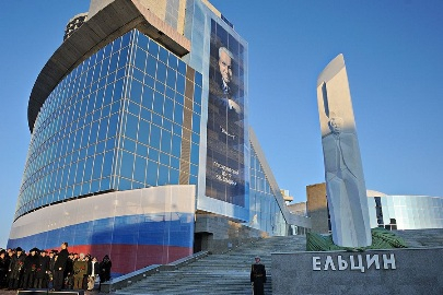 eljcin_center_main (405x270, 128Kb)