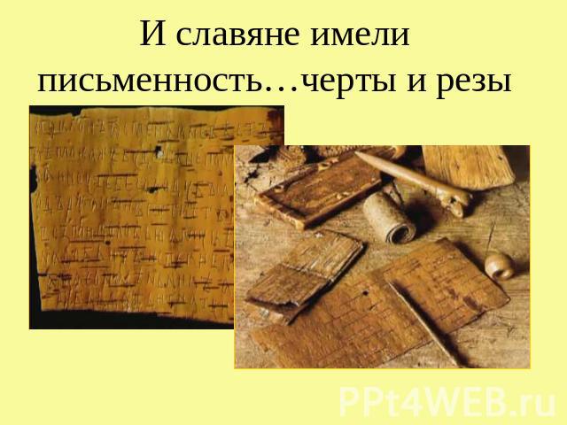 6098670_9_cherti_i_rezi_img3 (640x480, 45Kb)