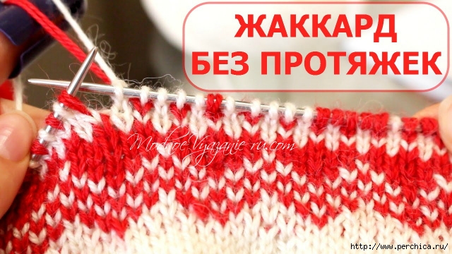 Вязание. Техники. Fair Isle