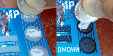     TICKET-4.RU/6043156_biletmomentalnojloterei (380x190, 40Kb)