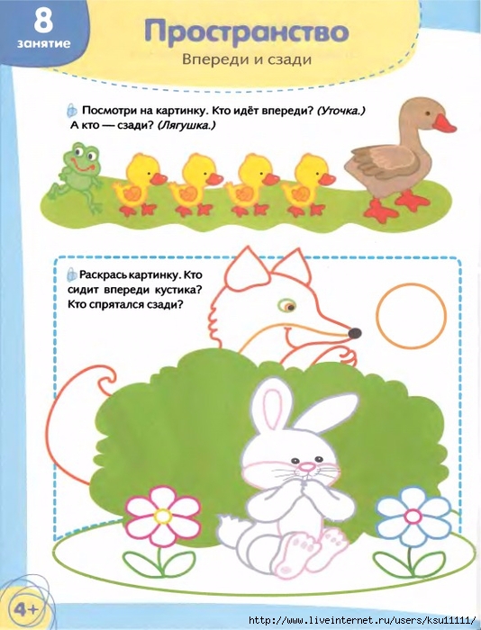 10 (534x700, 245Kb)