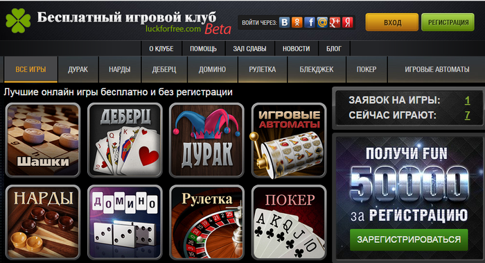 Как в дурака играть на деньги nardycasino