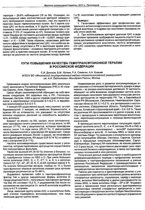   . . 26 (484x700, 119Kb)
