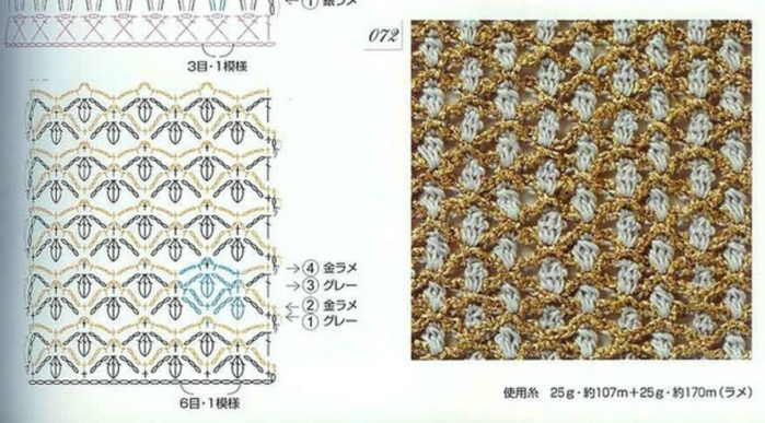 72Снимок (700x387, 536Kb)