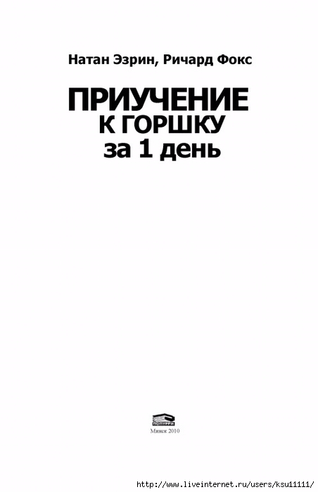 2 (452x700, 69Kb)