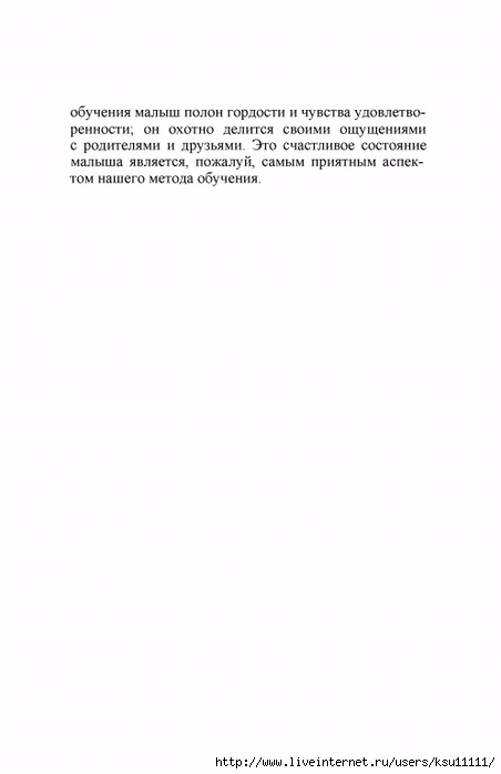 8 (452x700, 66Kb)