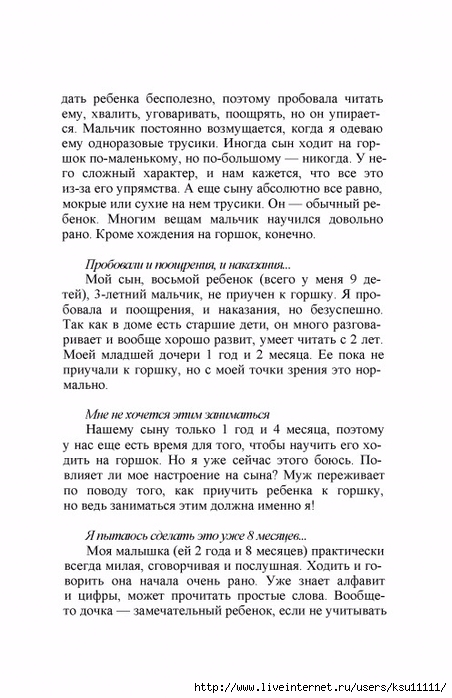 12 (452x700, 214Kb)