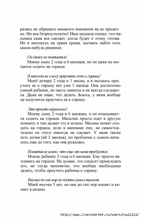 14 (452x700, 194Kb)