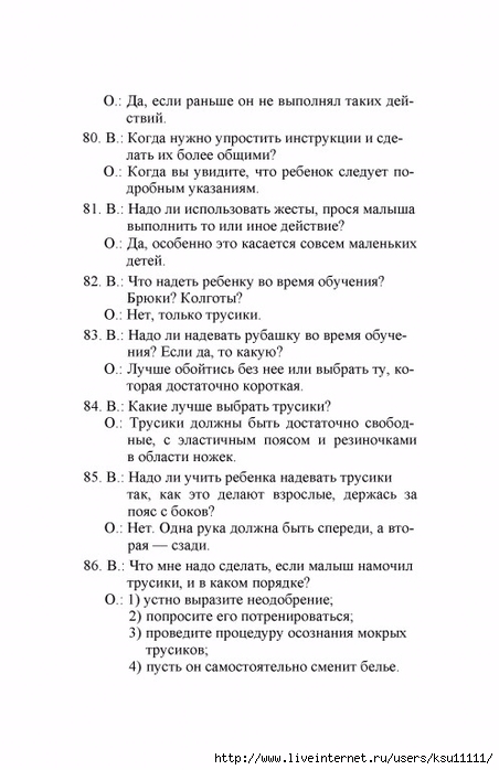 145 (452x700, 180Kb)