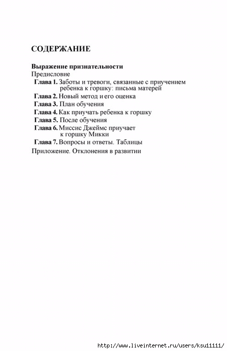 155 (452x700, 87Kb)