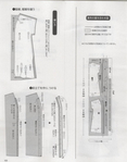  006beC5mzy7bCg0V43k16&690 (549x700, 225Kb)