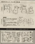  006beC5mzy7bCg8hjUM04&690 (1) (549x700, 310Kb)