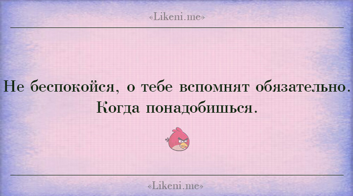 Открытки из корпорации зла, школе картинки