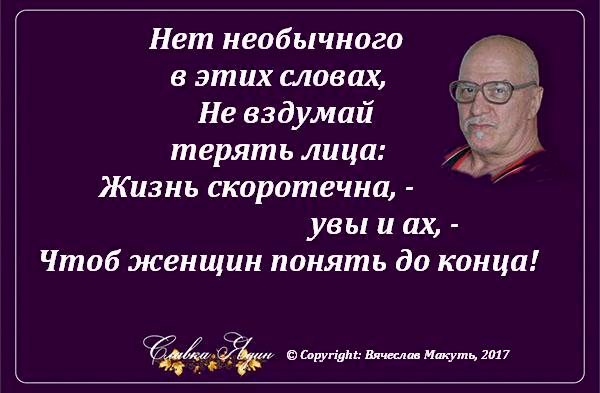 Жизнь так скоротечна картинки