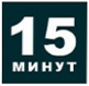 6209540_logo_15_minyt (81x79, 10Kb)