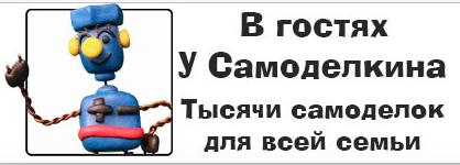 сделать своими руками | Страница 2 из 2 - загородный дом, дача, сад, огород