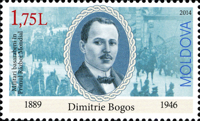 Stamps_of_Moldova,_2014-32 (700x424, 559Kb)