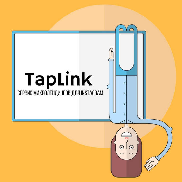 lending-v-TapLink (700x700, 37Kb)