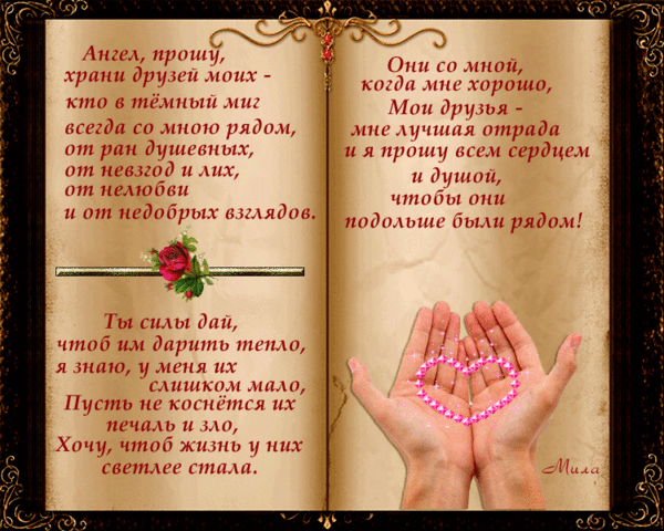 110639502__1_4JPE    (600x480, 900Kb)