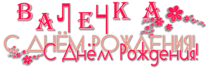 0_15b2b4_ee9fc50d_orig1 (700x235, 179Kb)