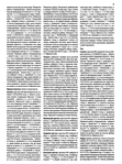  VKrch052017_top-journals.com_Страница_27 (520x700, 295Kb)