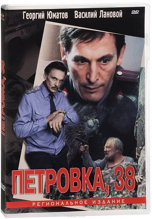 4809770_chpetrovka_38 (486x700, 248Kb)