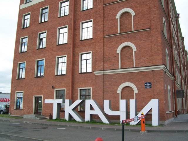 3109898_5349_Tkachi (640x480, 111Kb)