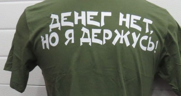2969f450ff08f27a7dfdff48536q-odezhda-deneg-net-no-ya-derzhus-620x330 (620x330, 113Kb)