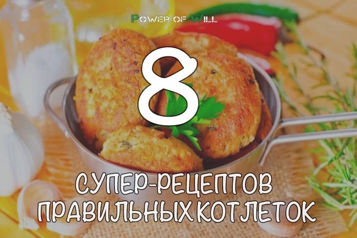 Рецепты для супер коко