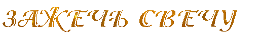 1 (511x67, 44Kb)