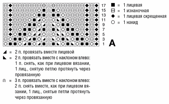 2-2289 (700x429, 170Kb)