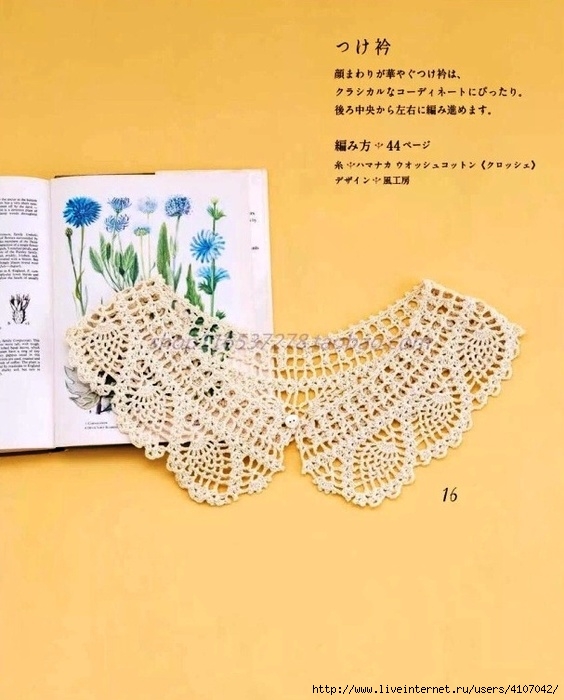 Вязание-женские модели-крючок | Crochet top, Tops, Women