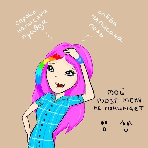 Картинки Рисунки Личного Дневника