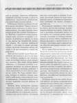  page_22 (524x700, 310Kb)