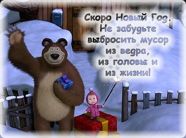    (600x444, 74Kb)