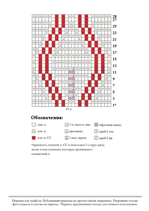 5252-33 (493x700, 174Kb)