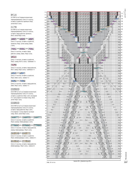 cjDdp46d_o (534x700, 378Kb)