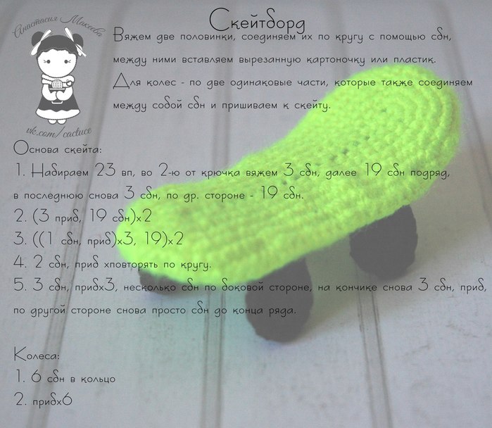 BpJlaJqL4Cg (700x608, 84Kb)