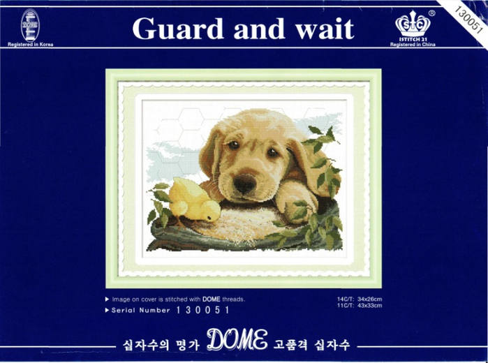 130051 Guard and Wait (700x520, 310Kb)