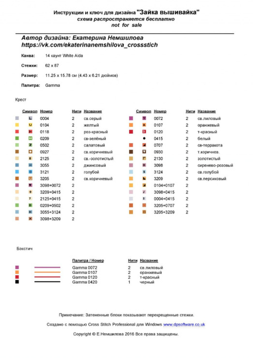 376117-42fb2-101358276-m750x740-uf51d0 (494x700, 120Kb)