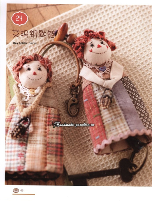 Японский пэчворк. Журнал «Quilt is LOVE» (44) (529x700, 368Kb)